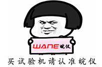 齒輪狀圓管內(nèi)孔去毛刺