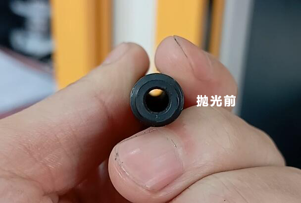 發(fā)黑處理過的管子內(nèi)壁拋光，磨粒流能做嗎？
