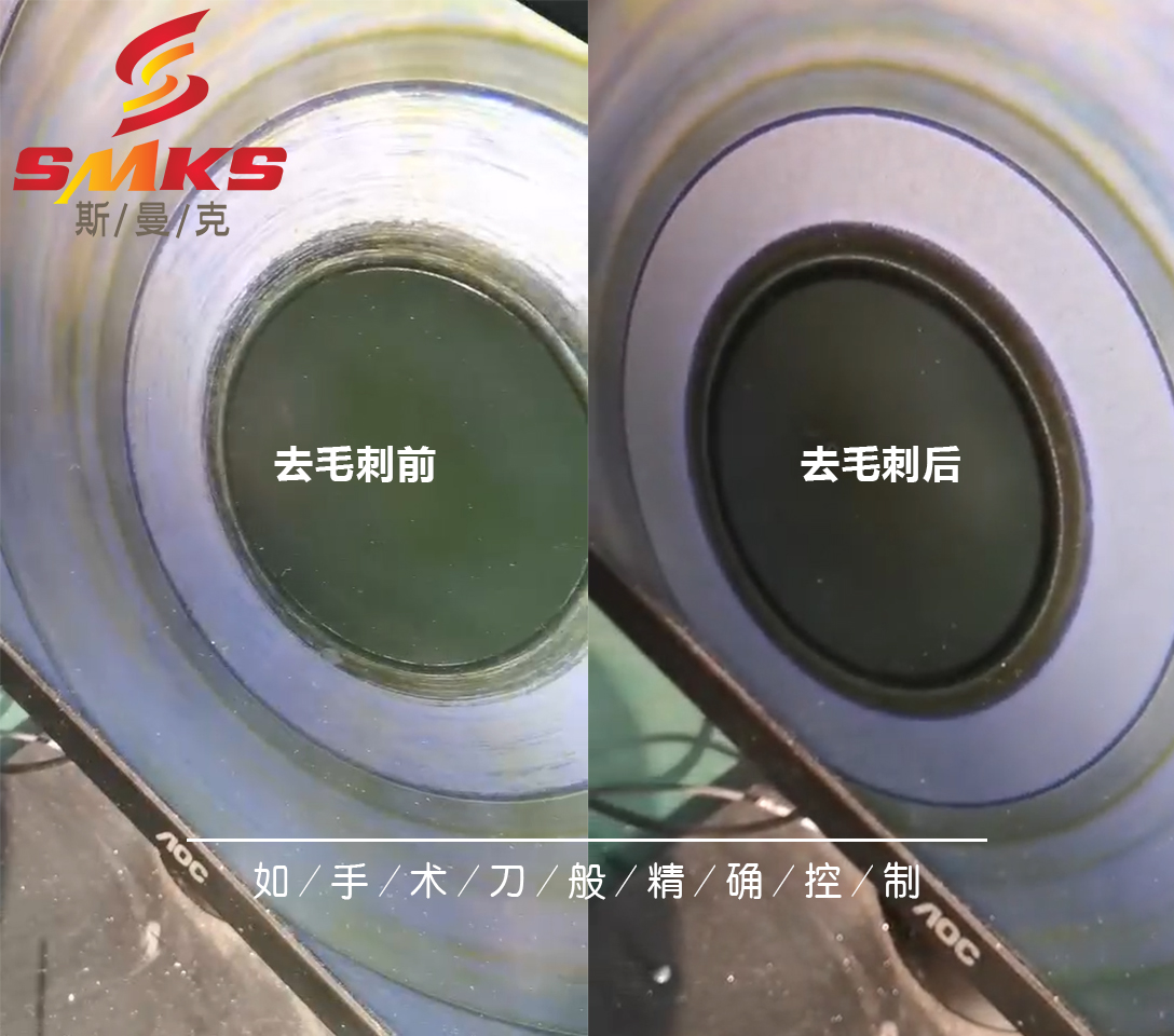 <a href='http://m.aspachord.cn' target='_blank'><u>交叉孔去毛刺</u></a>
