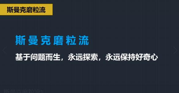 斯曼克磨粒流:<a href='http://m.aspachord.cn' target='_blank'><u>流體拋光機</u></a>
