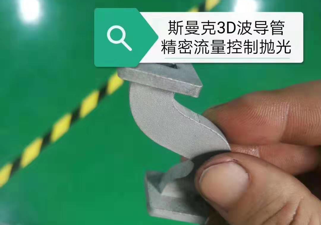 彎曲<a href='http://m.aspachord.cn' target='_blank'><u>內(nèi)孔拋光</u></a>