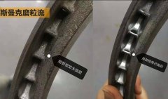 磨粒流拋光葉輪內(nèi)孔，這效果太給力！