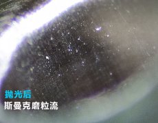 3D打印水路拋光，斯曼克流體拋光機可以有！