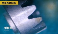 精密小齒輪拋光去毛刺，0.9-1.8秒一個(gè)！