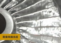 如此粗糙的3D打印葉輪，被磨粒流拋光后