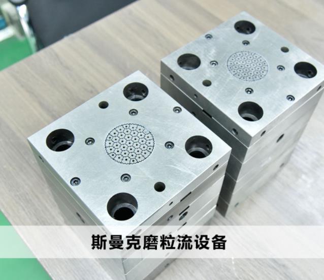 <a href='http://m.aspachord.cn' target='_blank'><u>交叉孔去毛刺</u></a>