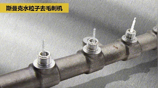 交叉孔<a href='http://m.aspachord.cn' target='_blank'><u>去毛刺機(jī)</u></a>