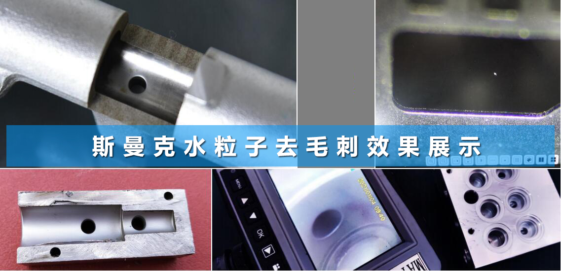  <a href='http://m.aspachord.cn' target='_blank'><u>內(nèi)孔去毛刺</u></a>工具圖片
