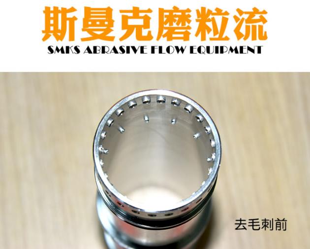 <a href='http://m.aspachord.cn' target='_blank'><u>流體拋光機(jī)</u></a>工作原理