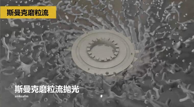 <a href='http://m.aspachord.cn' target='_blank'><u>流體拋光機</u></a>拋光3D打印葉片