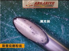  斯曼克磨粒流水粒子設(shè)備，拋光及清洗小孔內(nèi)壁！ 