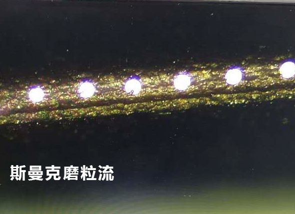<a href='http://m.aspachord.cn' target='_blank'><u>流體拋光機(jī)</u></a>效果