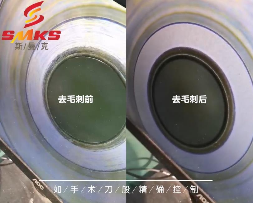 <a href='http://m.aspachord.cn' target='_blank'><u>交叉孔去毛刺</u></a>