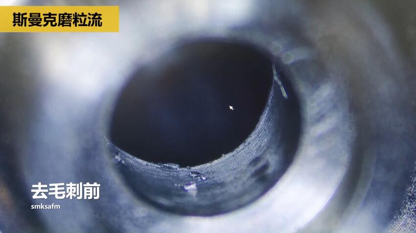 <a href='http://m.aspachord.cn' target='_blank'><u>內(nèi)孔去毛刺</u></a>，當然用磨粒流啊！