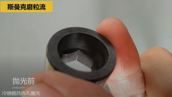 冷鐓模具<a href='http://m.aspachord.cn' target='_blank'><u>內孔拋光</u></a>，<a href='http://m.aspachord.cn' target='_blank'><u>流體拋光機</u></a>來執(zhí)行
