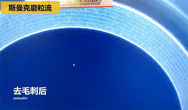 用<a href='http://m.aspachord.cn' target='_blank'><u>流體拋光機(jī)</u></a>，去除斜孔內(nèi)毛刺