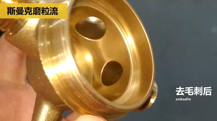 用磨粒流不怕劃傷，銅三通<a href='http://m.aspachord.cn' target='_blank'><u>交叉孔去毛刺</u></a>