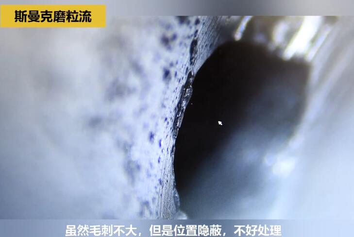 <a href='http://m.aspachord.cn' target='_blank'><u>內(nèi)孔去毛刺</u></a>后，精度差別只有幾個(gè)微米！