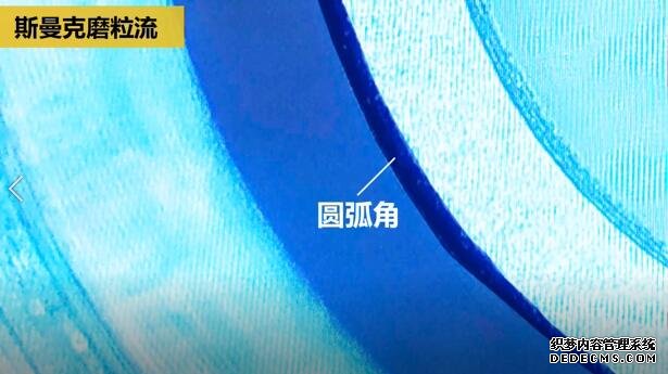 磨粒流<a href='http://m.aspachord.cn' target='_blank'><u>內(nèi)孔去毛刺</u></a>，尺寸拿捏得真精準