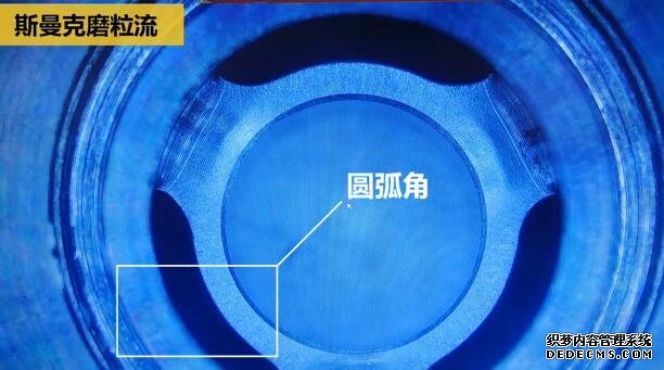 磨粒流<a href='http://m.aspachord.cn' target='_blank'><u>內(nèi)孔去毛刺</u></a>，尺寸拿捏得真精準