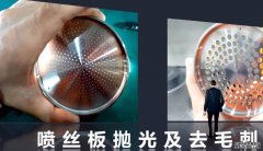 流體拋光機應用范圍比你想的還要廣！